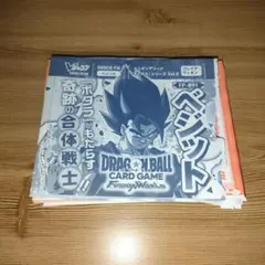ドラゴンボール フュージョンワールド ベジット FP-091 30枚 - メルカリ