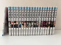 呪術廻戦 18巻セット