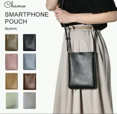 Chamo SMARTPHONE POUCH ブラック