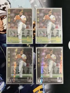 2025年最新】斉藤和巳の人気アイテム - メルカリ