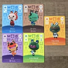 あつ森　amiiboカード5枚セット