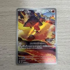 Item thumbnail for item 0b6de86e-ae7e-4693-b143-a1ed3b7e2c38