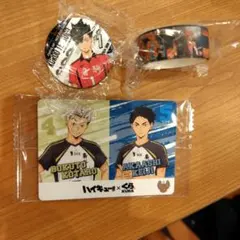 ハイキュー×くら寿司 景品