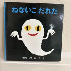 Item thumbnail for item 59313dbf-5a96-48c3-be57-e4f956ff230d