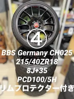 希少サイズPCD 100BBS GERMANY SR024 ヒマラヤサテングレー - メルカリ