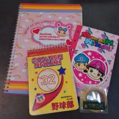 サンネンニクミ 筆記用具セット