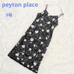 ✨peyton place✨キャミソールワンピース 9号