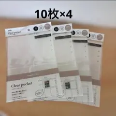 amifa クリアポケット A5 両面4ポケット 10枚入り　4セットで