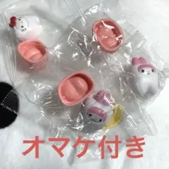サンリオ カプセルトイ セット おまけ付き