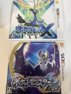 ニンテンドー3DS ポケットモンスター X・ムーン 2本セットのサムネイル