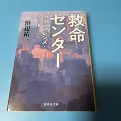 みっちょ様 リクエスト 2点 まとめ商品
