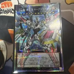 No.99希望皇ホープドラグナー　オーバーフレーム　プリシク1枚