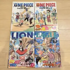 ワンピース☆ONE PIECE☆１巻☆初版☆当時物☆ 2025年最新】ワンピース1 初版の人気アイテム - メルカリ