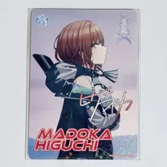 シャニマス カードフォリオ 大崎甘奈 MR シャニマス カードフォリオ サイン MR 大崎甘奈 - メルカリ