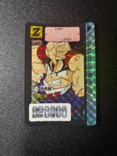 【匿名配送】1991年製 No.129 ドラゴンボール カードダス