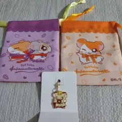 とっとこハム太郎　メタルチャーム　タイショーくん　巾着　ポーチ　ハム太郎　めがね