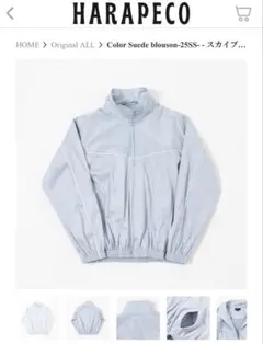 harapeco Eve Blurred Dye Print Blouson - メルカリ