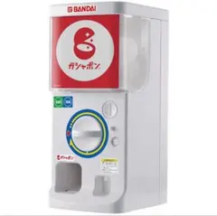 ガチャガチャマシーン