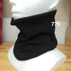 綿のネックウォーマーブラック