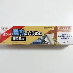 【コニシ】ボンド 屋内用パテ 120ml #05411 補修材 穴うめ 業務用