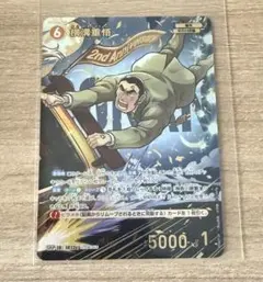 名探偵コナンカードゲーム 横溝重悟 レンガ コナンカード 横溝 SRP - メルカリ