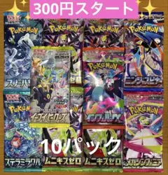 2026年最新】ポケモンカード パック 絶版の人気アイテム - メルカリ