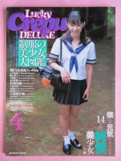 2026年最新】ラッキークレープの人気アイテム - メルカリ