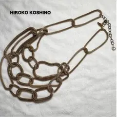 HIROKO KOSHINO ヒロコ コシノ　ゴールドチェーンネックレス【美品】