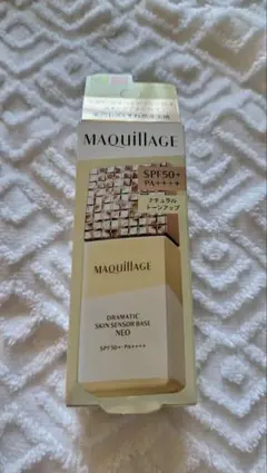 マキアージュ ドラマティックスキンセンサーベース(バターイエロー)