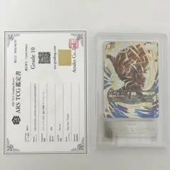 ドラゴンボール フュージョンワールド 孫悟空 ARS10 プロモ - メルカリ