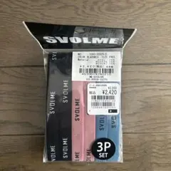 【未開封】スポーツ ヘアバンド / SVOLME / 3本セット