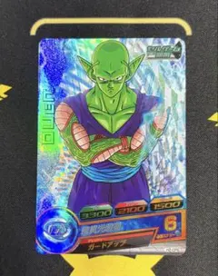 2026年最新】ドラゴンボールヒーローズ旧弾の人気アイテム - メルカリ