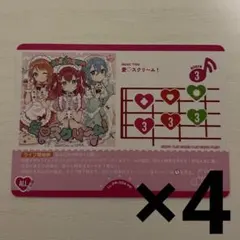 ラブカ 愛スクリーム！ プロモ ラブライブカードゲーム - メルカリ