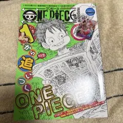 未開封カード付✨ONE PIECE magazine Vol.17 ヤマト 付録のサムネイル