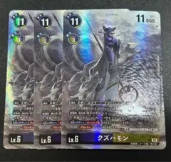 2026年最新】クズハモンの人気アイテム - メルカリ
