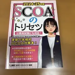 Item thumbnail for item 4b9ac413-6a97-4c9c-98de-6d4cef7c73a1