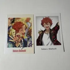 あんスタ 10周年 特典 ぱしゃっつ 明星スバル