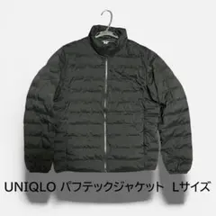 UNIQLO パフテックジャケット Lサイズ
