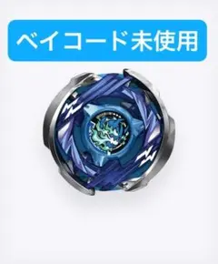 田中裕之様 リクエスト 2点 まとめ商品