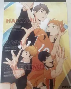 【美品】ハイキュー　カレンダー　ポスター　７枚セット
