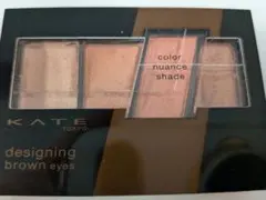 KATE Designing Brown Eyes EX-1