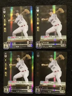 バラ売り不可　ドリームオーダー　夢の共燕　SRセット 2025年最新】夢の共燕の人気アイテム - メルカリ