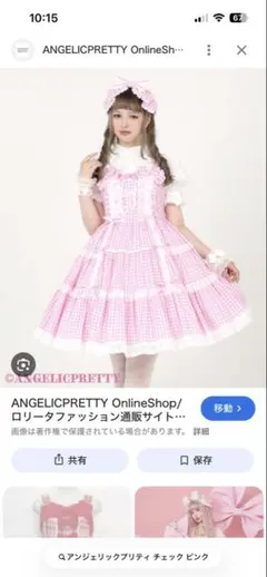 Item thumbnail for item cd144fa5-d7ff-476c-b9bf-7612fc34bb17