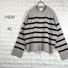 H&M/ボーダーニット/ショート丈/大きいサイズ/グレージュ/黒/XL
