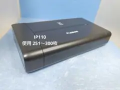 Canon PIXUS IP110 モバイルプリンターのサムネイル