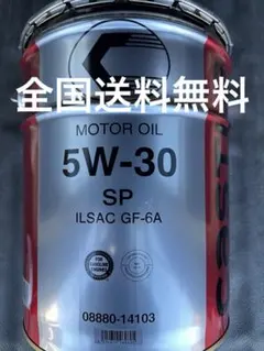 キャッスル　Castle Motor Oil SP/CF 10W-30 20L キャッスル Castle Motor Oil SP/CF 10w-30 20L - メルカリ
