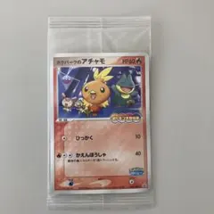 2026年最新】ポケパークのアチャモの人気アイテム - メルカリ