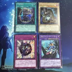 遊戯王 ブラック・マジシャン 他 シークレット 4枚
