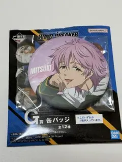 WIND BREAKER 桐生 缶バッジ