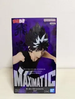 幽☆遊☆白書 MAXIMATIC HIEI 飛影　幽遊白書　フィギュア　箱無し